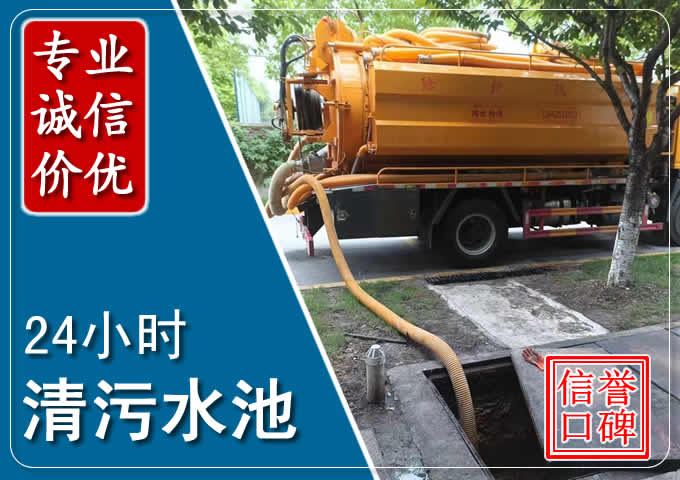 银海化粪池清掏时人工与自动化哪个更好?清掏时有哪些要求?